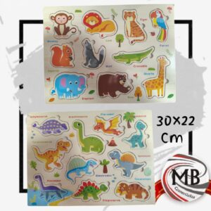 Tablero rompecabezas puzle madera encastre perilla 30x22 cm por mayor MB Comercializa.